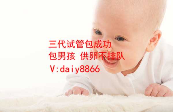 北京借卵子代生_第三代试管婴儿为什么只能移植一个？