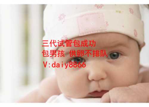 贵州世纪供卵_做试管婴儿到底有多痛苦？