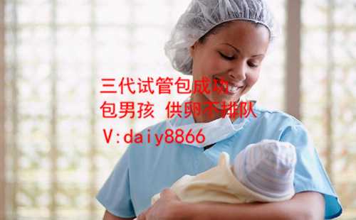 宁夏供卵价格表_北京做试管婴儿移植术要多少钱