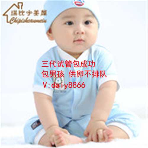 重庆借卵子医院_关于试管婴儿周期时间要多长你知道吗？
