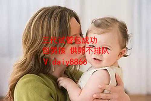 南京借卵子代生_试管婴儿和正常分娩的孩子，寿命和智商有何差别